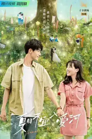 Summer In Love (2023) รักหมดใจนายฤดูร้อน EP.1-18 (จบ)