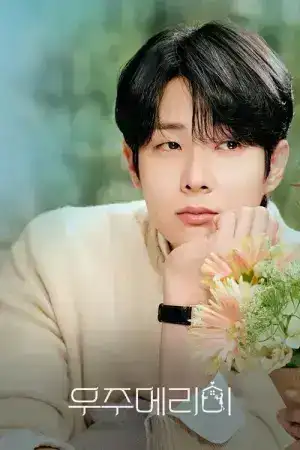 Would You Marry Me (2025) EP.1-12 (จบ)