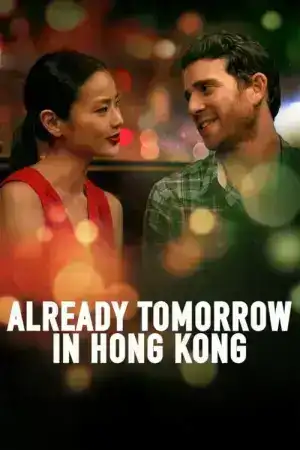 Already Tomorrow in Hong Kong (2015)