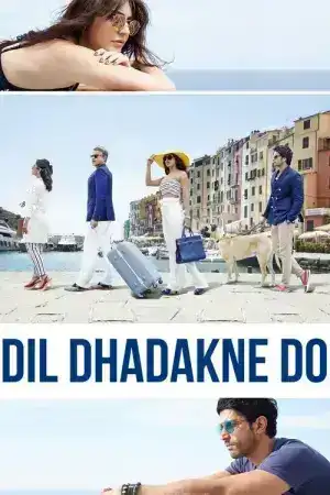 Dil Dhadakne Do (2015) อุบัติรักวุ่น ๆ ณ ดินแดนสองทวีป