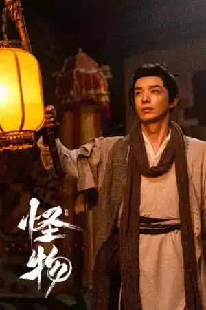 Zombie Warfare (2025) EP.1-20 (จบ)