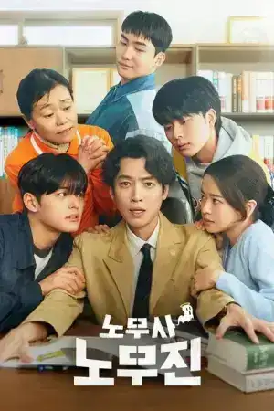 Oh My Ghost Clients (2025) ให้ตายเถอะ ลูกความผี EP.1-10 (จบ)