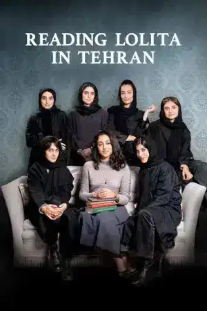 Tehran (2025) เตหะราน