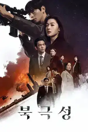 Tempest (2025) EP.1-9 (จบ)