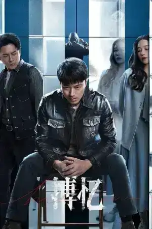 Hide Games (2025) เดิมพันรักร้อยล้าน EP.1-24 (จบ)