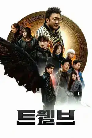 Twelve (2025) EP.1-8 (จบ)