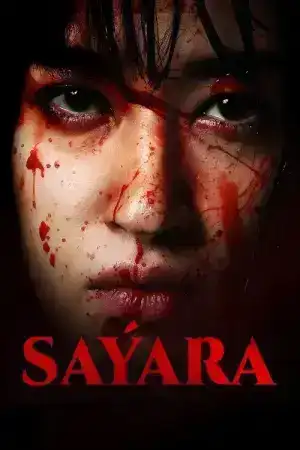 Sayara (2024) ซายารา