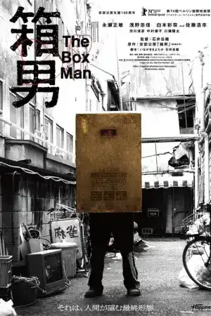 The Box Man (2024)