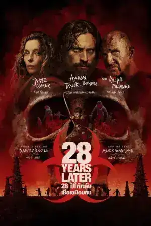 28 Years Later (2025) 28 ปีให้หลัง เชื้อเขมือบคน