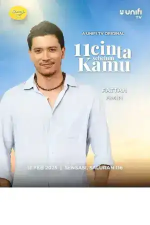 11 Hearts Before You (2025) รัก 11 ครั้ง ก่อนเจอเธอ