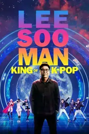 Lee Soo Man King of K-Pop (2025) อี ซูมาน ราชาแห่งเคป็อป