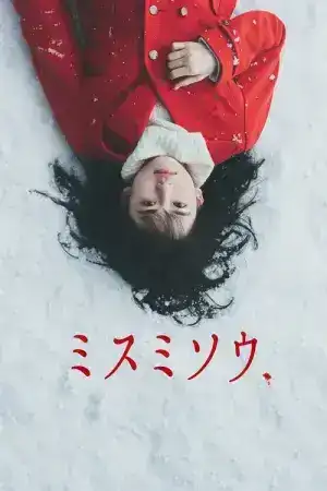 Liverleaf (2018) ลำนำดอกโศก