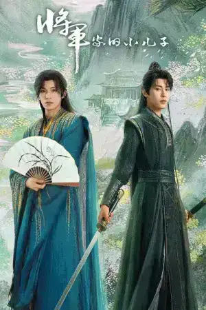 Returned Master (2025) พันธะเงาแค้น EP.1-24 (จบ)