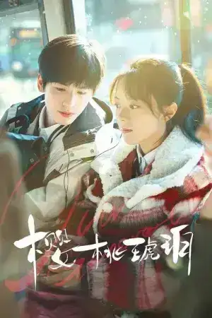 Our Generation (2025) เมื่อหมอกจางหายคือสายรุ้ง EP.1-24 (จบ)