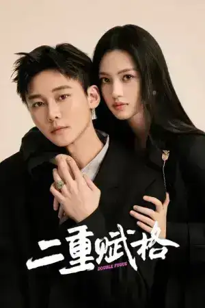 Double Fugue (2025) เงาแค้นลายพู่กัน EP.1-20 (จบ)