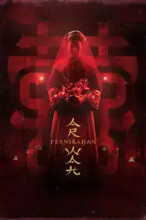 The Butterfly House (2025)