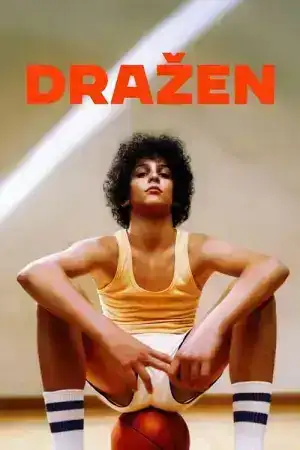 Drazen (2024) ดราเซน