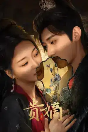 The Fallen Lady Returns (2025) บุตรีแห่งเกียรติยศ EP.1-21 (จบ)