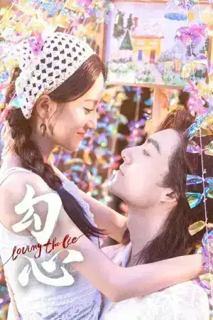 Loving The Lie (2025) เล่ห์รักพรางใจ EP.1-24 (จบ)