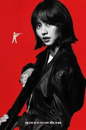 Good Boy (2025) แชมป์ปราบอาชญากร EP.1-16 (จบ)