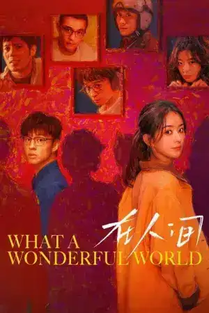 What a Wonderful World (2025) โลกอีกใบ ใช่หรือฝัน EP.1-8 (จบ)