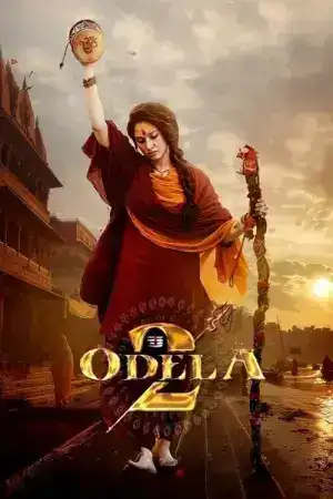 Odela 2 (2025)