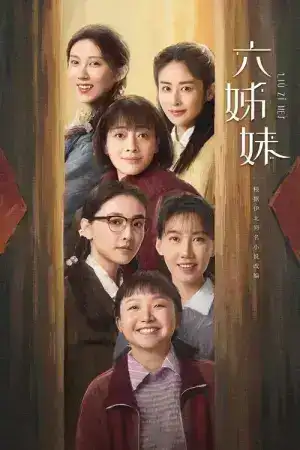 Six Sisters (2025) หกสาวสกุลเหอ EP.1-38 (จบ)