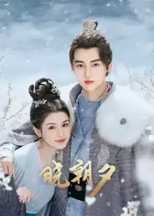 Fateful Love (2024) ลิขิตรักสองนครา EP.1-40 (จบ)