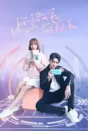 Falling Into Your Smile (2021) รักยิ้มของเธอ EP.1-31 (จบ)