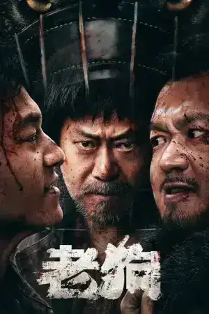 Bleed For Past (2025) รุ่นเก๋า