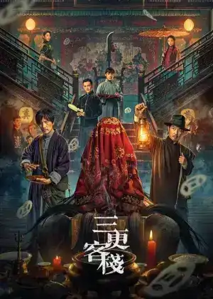 Midnight Inn (2024) โรงเตี๊ยมราตรี