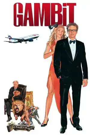 Gambit (2012) บิดเหลี่ยมตุ๋นวุ่นดับเบิ้ล