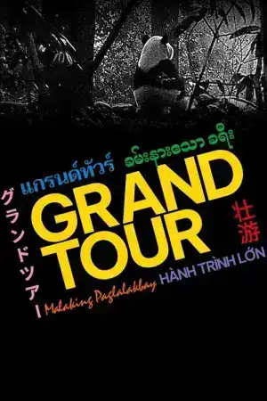 Grand Tour (2024)