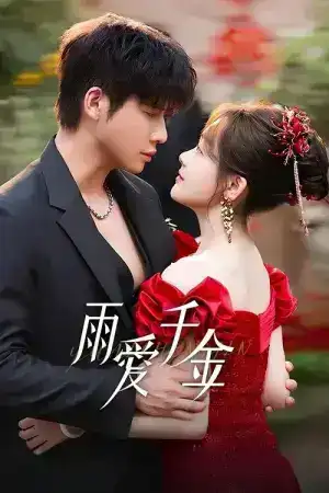 Rainkissed Fate (2025) หยาดฝนแห่งรัก EP.1-30 (จบ)