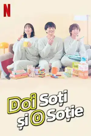 Two Husbands One Wife (2025) สามคนผัวเมีย EP.1-11 (จบ)