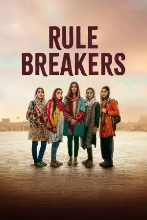 Rule Breakers (2025) รูล เบรกเกอร์