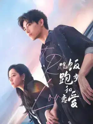 Eat Run Love (2025) กิน วิ่ง และความรัก EP.1-28 (จบ)