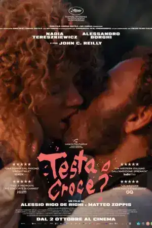 Test (2025) เกมวัดใจ