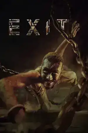 EXIT (2024) ปิด เกม ล่า