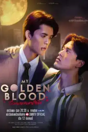 My Golden Blood (2025) เลือดนายลมหายใจฉัน EP.1-12 (จบ)