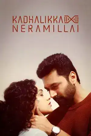 Kadhalikka Neramillai (2025) ไม่มีเวลารัก