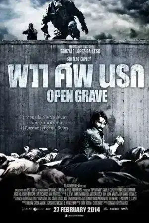Open Grave (2013) ผวา ศพ นรก