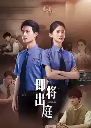 Coming to Court Soon (2025) ไขปมปริศนาคดีมืด EP.1-20 (จบ)