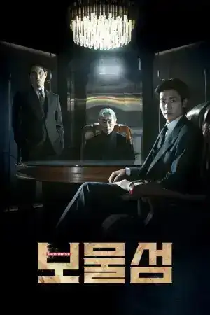 Buried Hearts (2025) EP.1-16 (จบ)