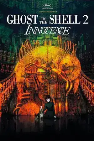 Ghost in the shell 2 innocence (2004) โกสต์อินเดอะเชลล์ 2 อินโนเซนส์