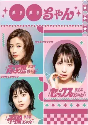 XX Girl XX (2023) บทเรียนรักสาว EP.1-8 (จบ)