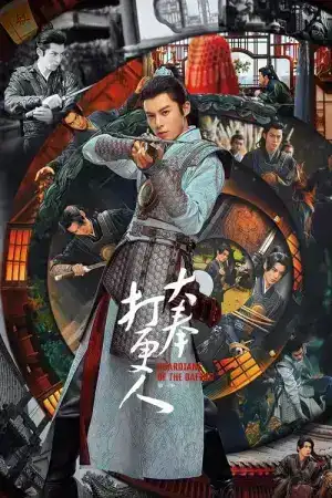 Guardians of the Dafeng (2024) ผู้พิทักษ์รัตติกาลแห่งต้าเฟิ่ง EP.1-40 (จบ)