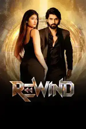 Rewind (2024) รึไวนด์ หมุนเวลา มาหารัก