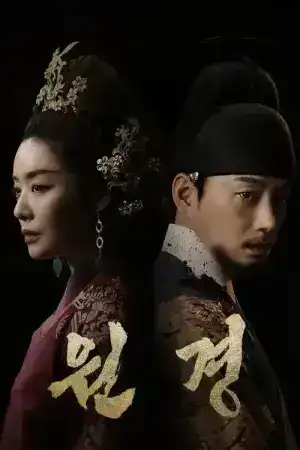 The Queen Who Crowns (2025) EP.1-14 (ยังไม่จบ)