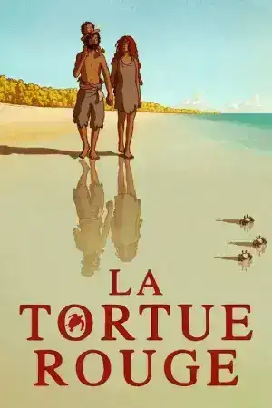 The Red Turtle (2016) เต่าแดง